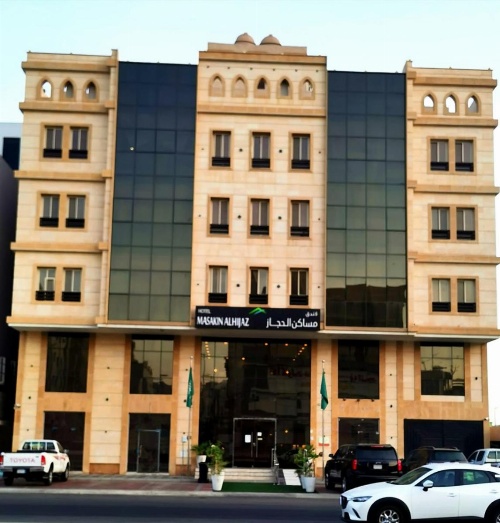 فندق مساكن الحجاز الذهبية image 23