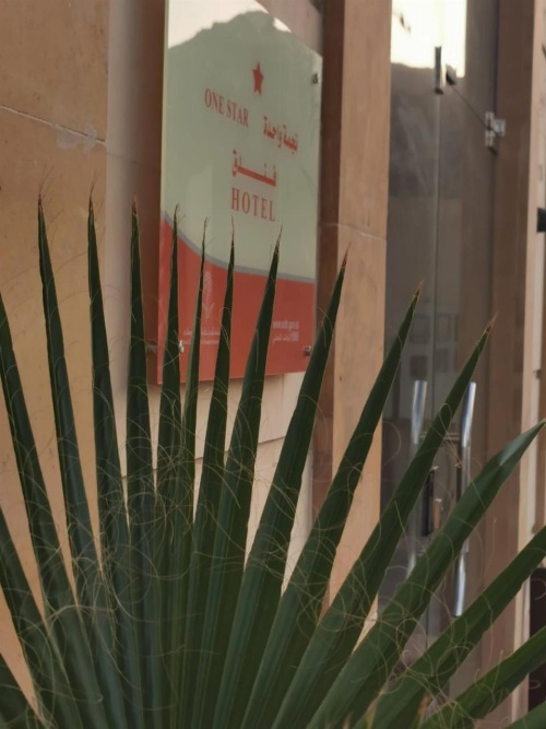 فندق مساكن الحجاز الذهبية image 4